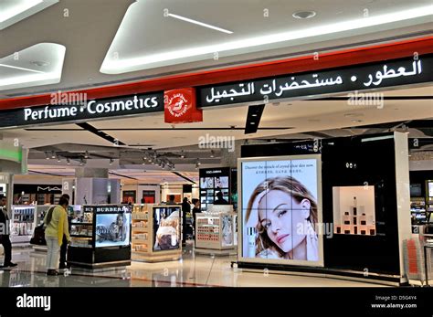 duty free perfume delivery dubai